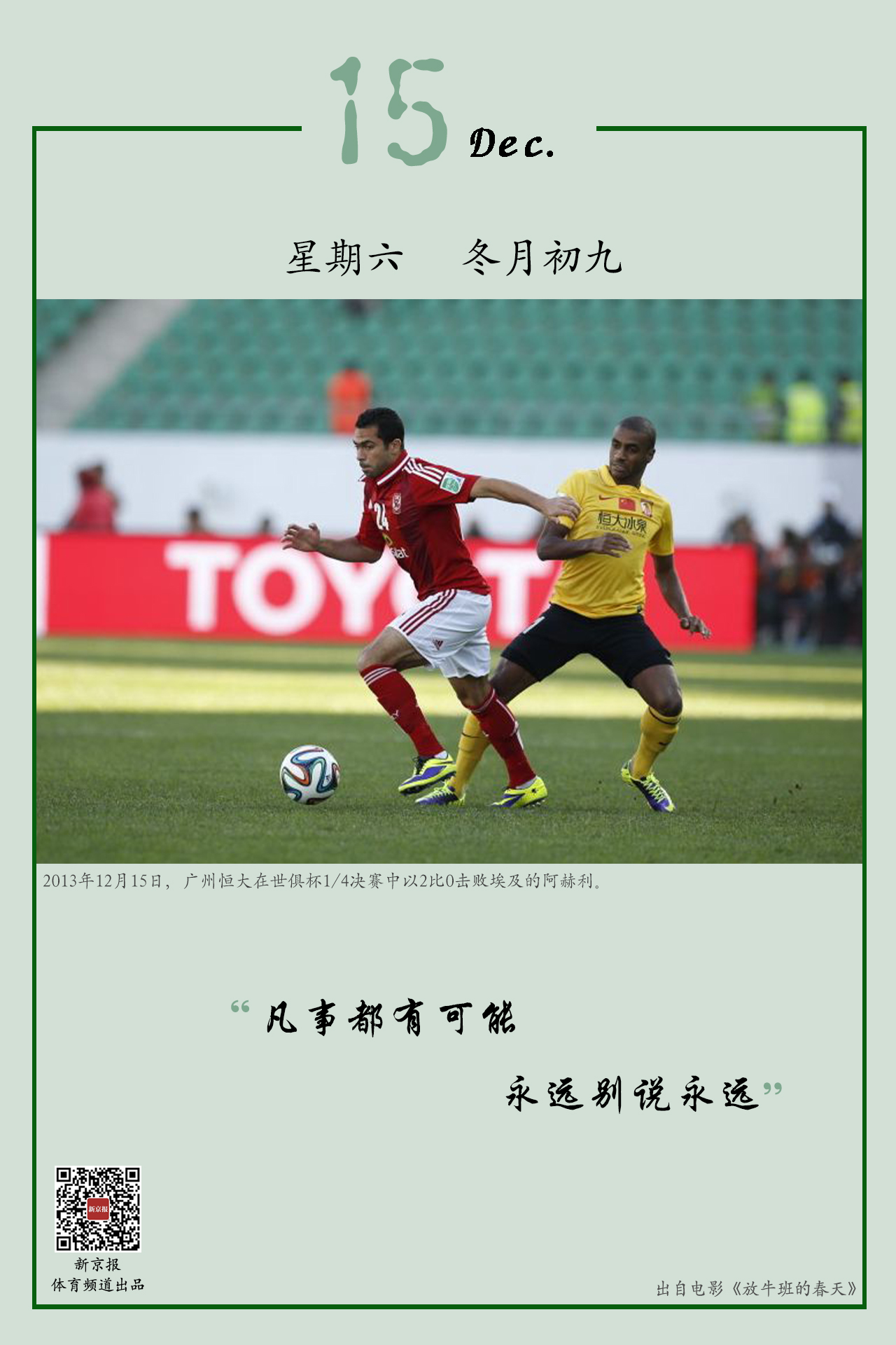 举例来说