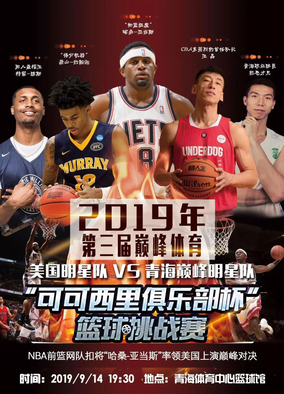 述登贝莱通