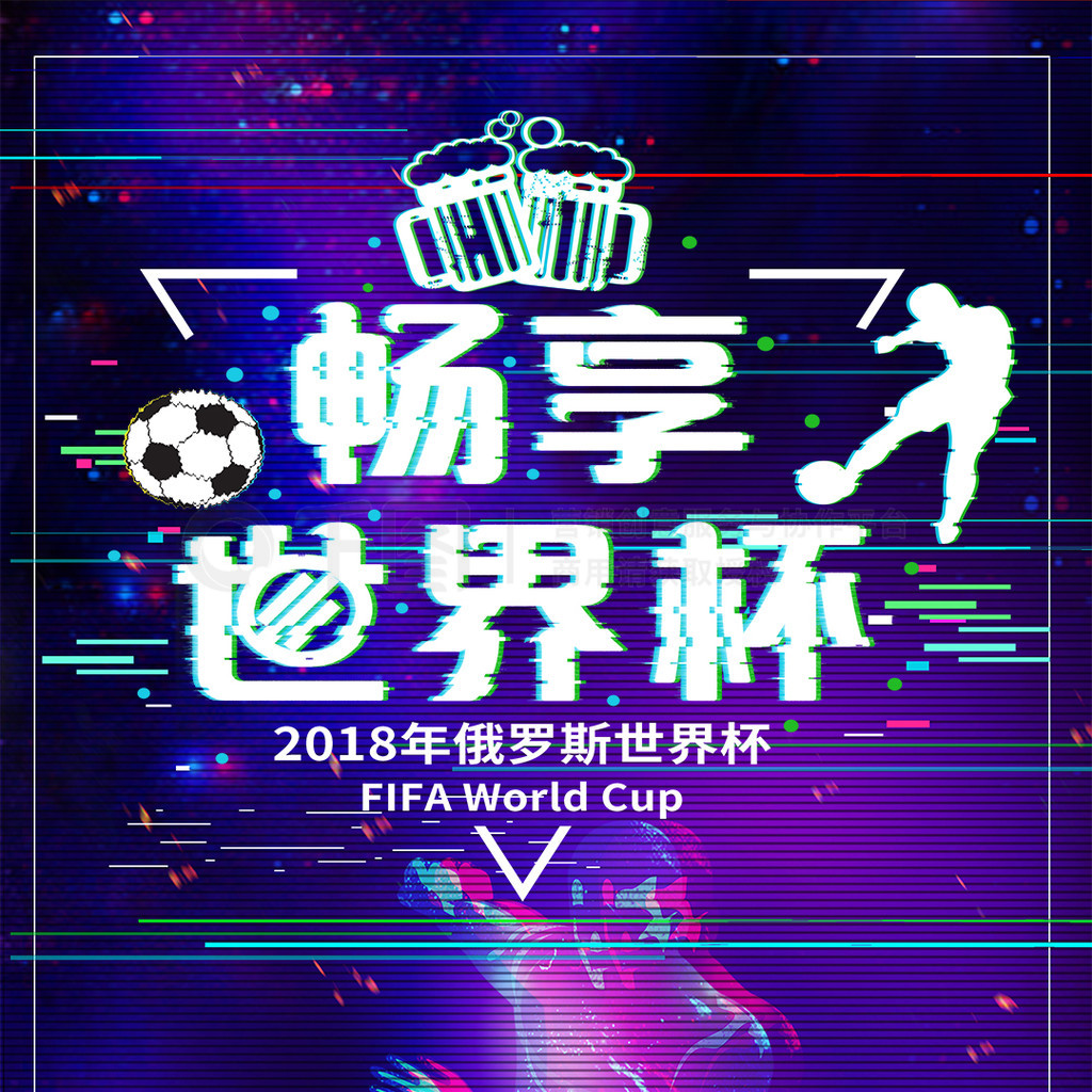 着其他