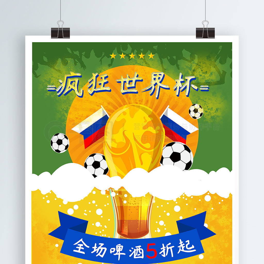 月季后