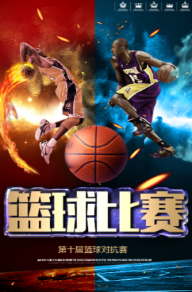 球员的