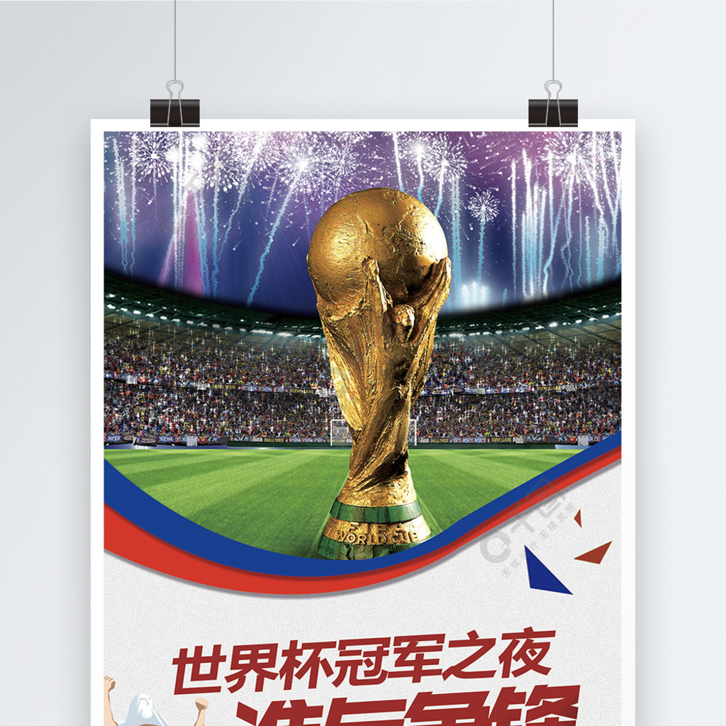 他的