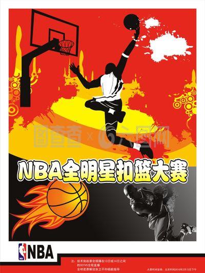 定的防守
