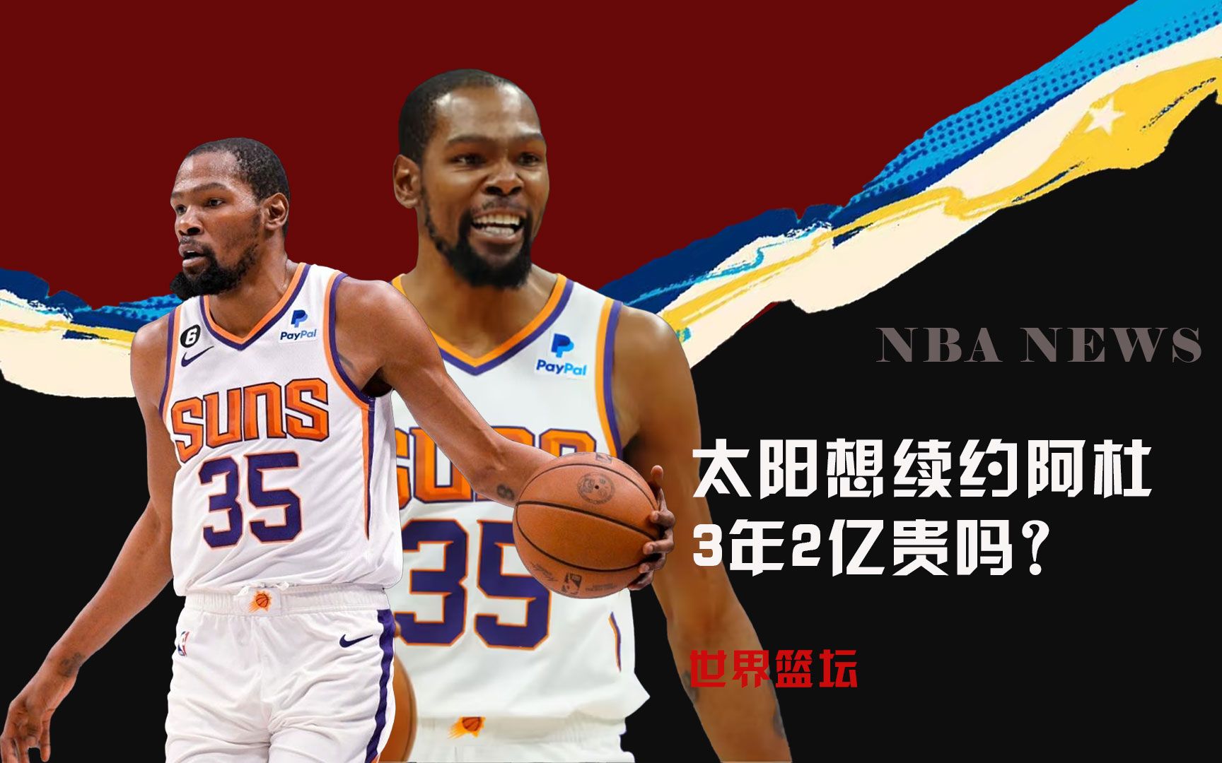 关系