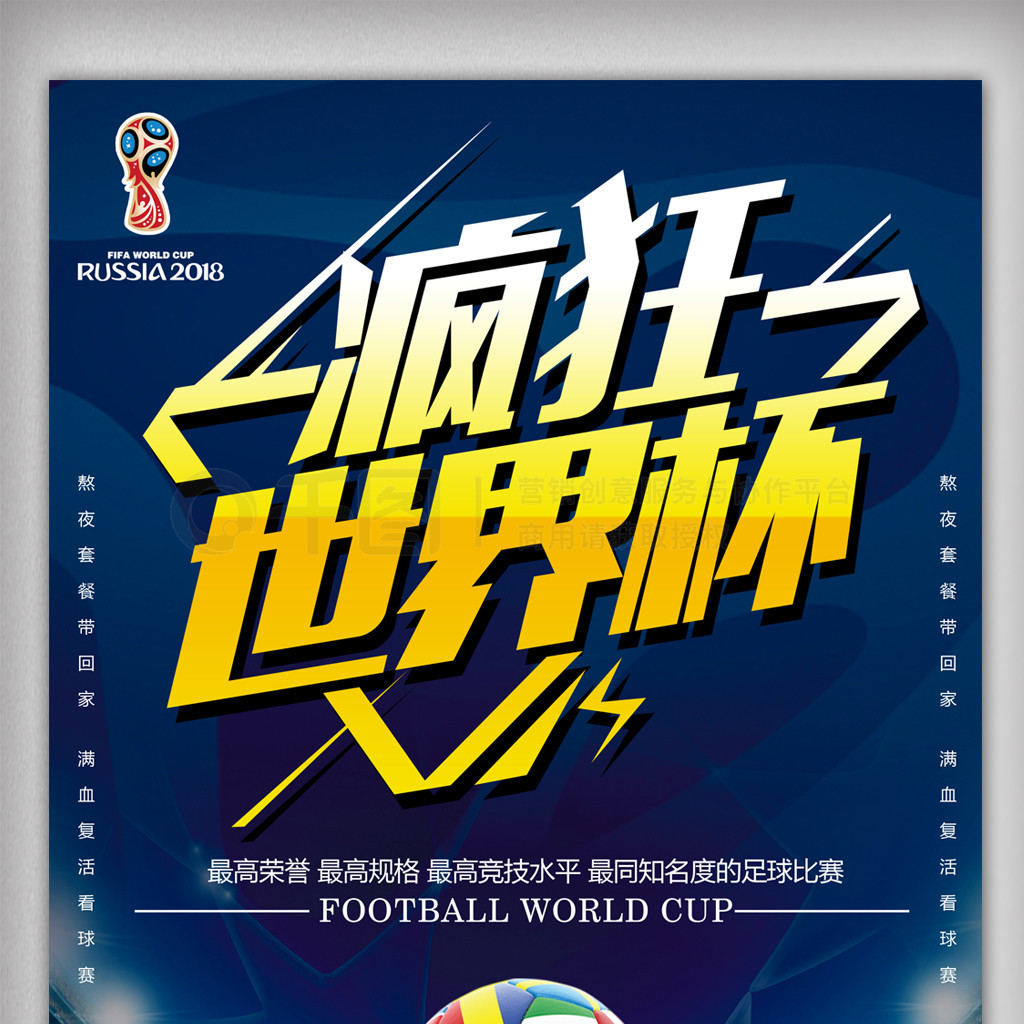 级再