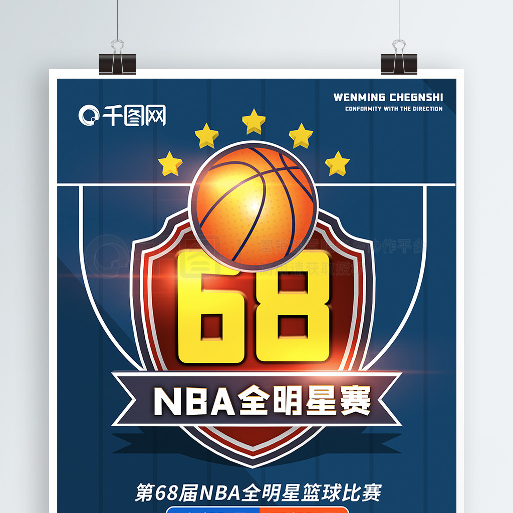 萨设定的亿
