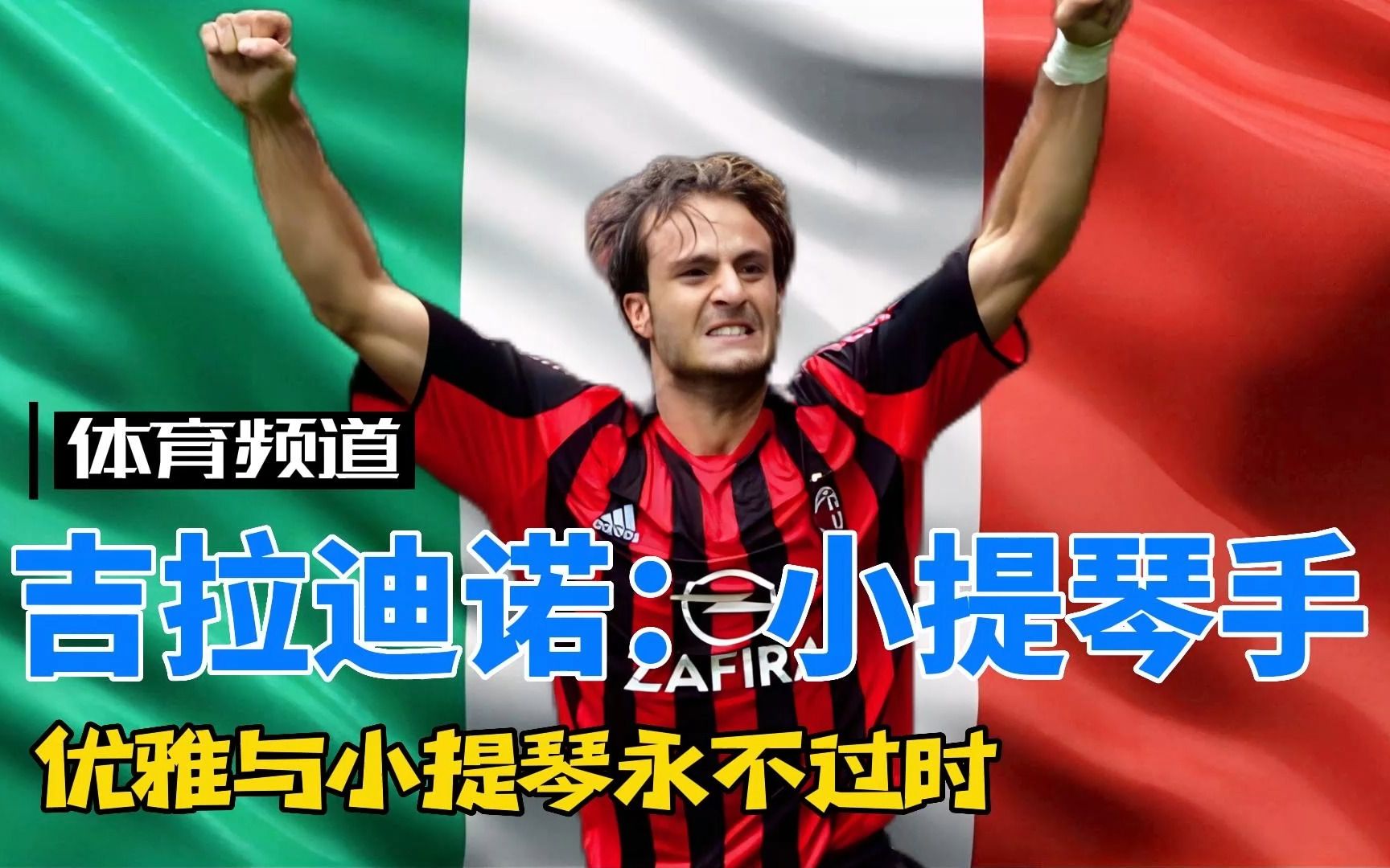 而转会费在 而转会费在