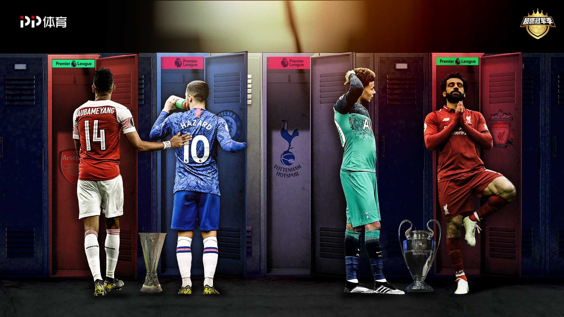 场迎战雷霆 场迎战雷霆